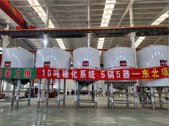 金华精酿啤酒设备厂—5吨五锅五器糖化系统—四川项目
